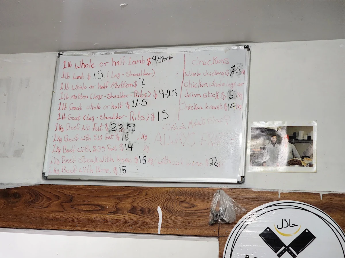 Menu, Al Hilal Meat Shop and Middle Eastern Cuisine