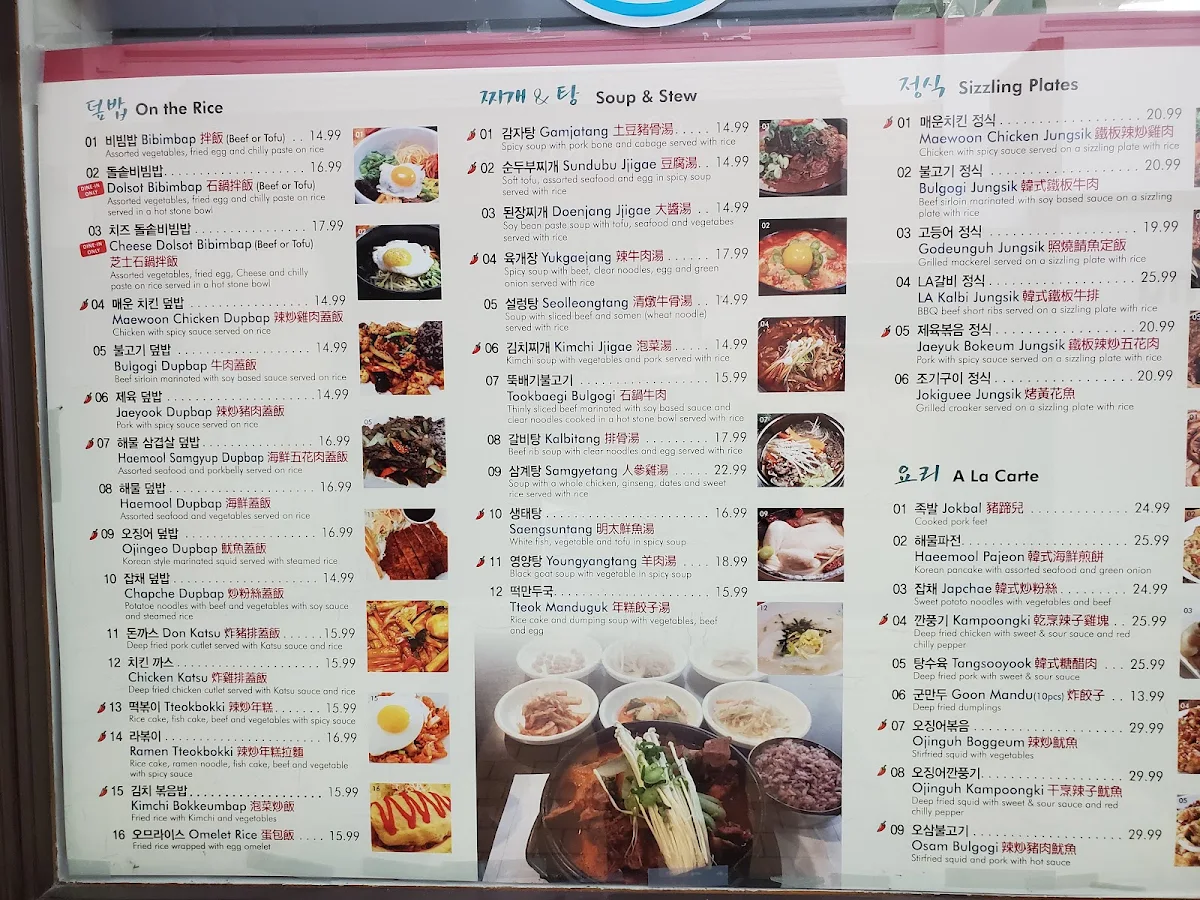 Menu, Han Mi Jeong