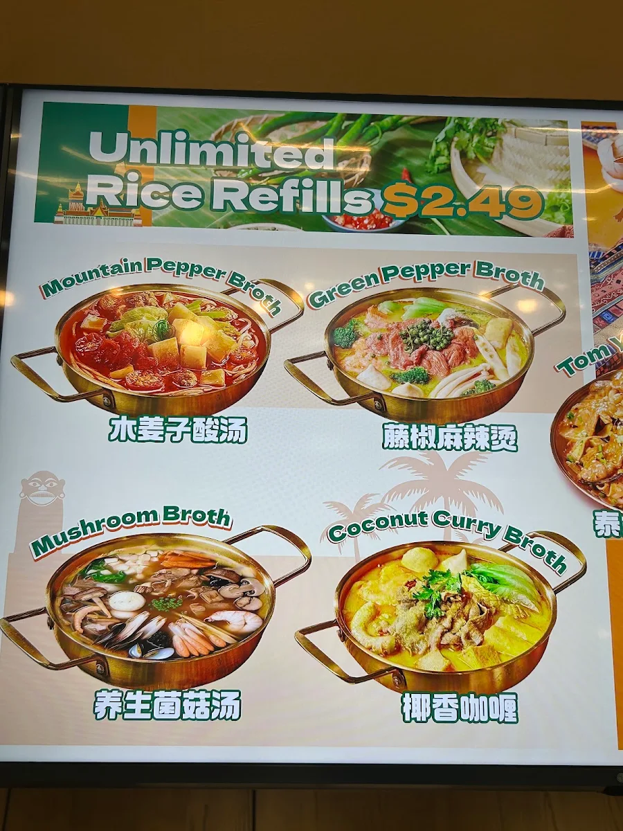 Menu photo 10
