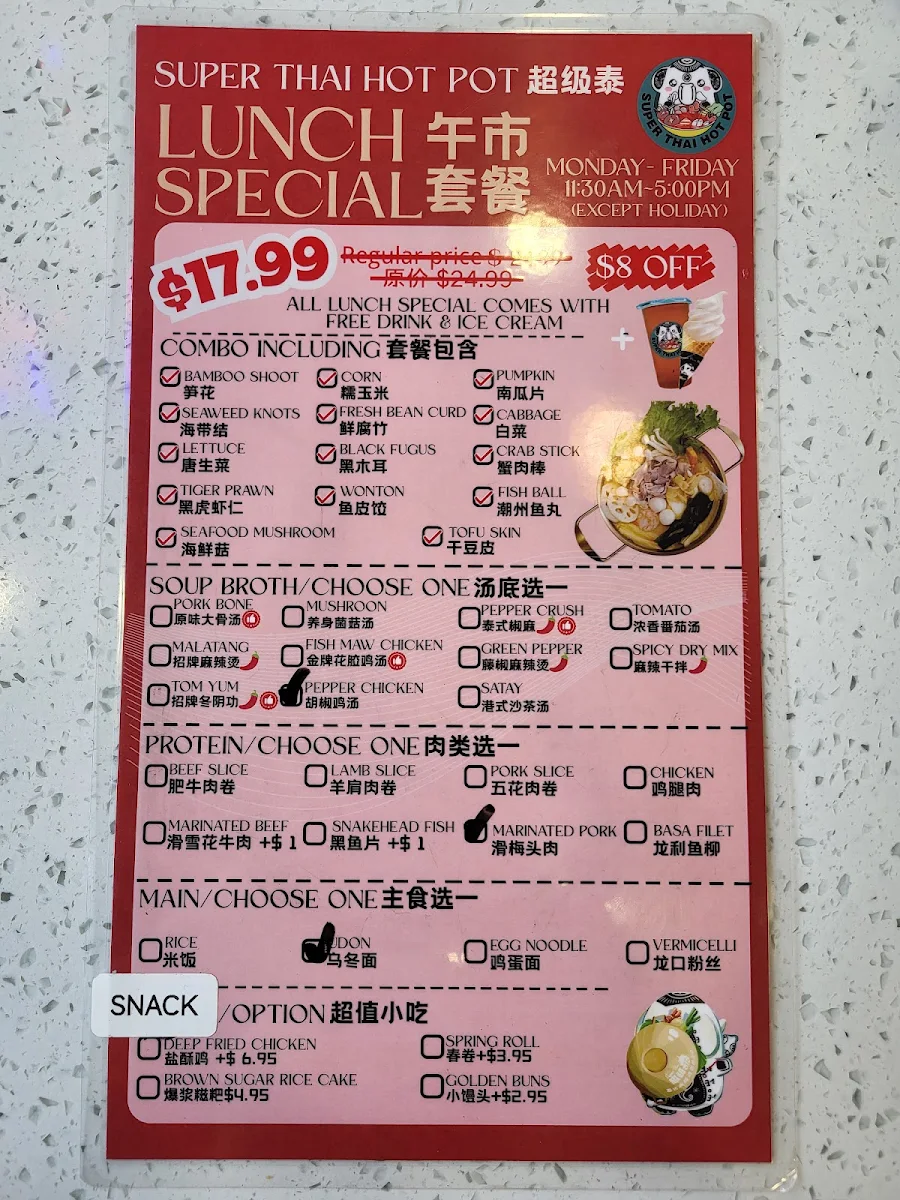 Menu photo 3
