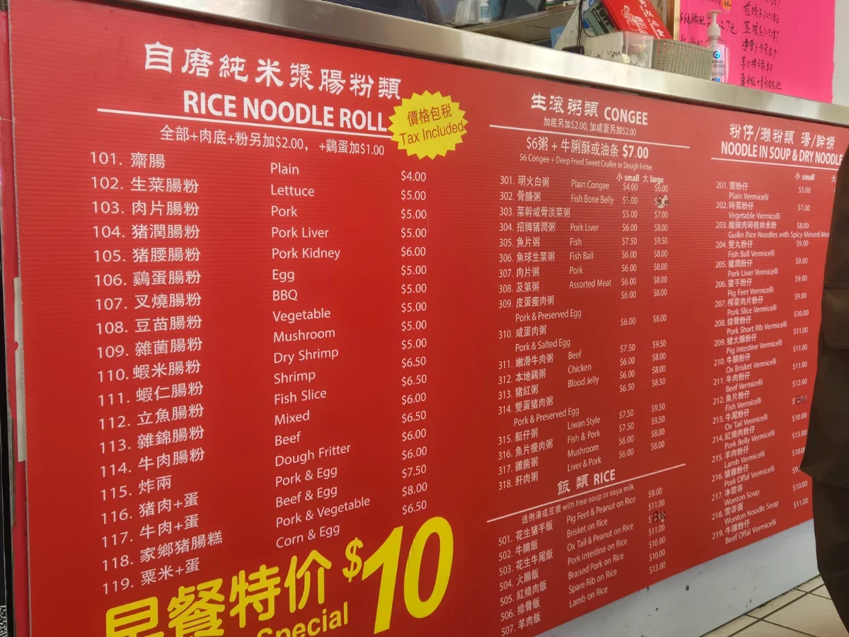 Menu, 大可以 Yi Snacks