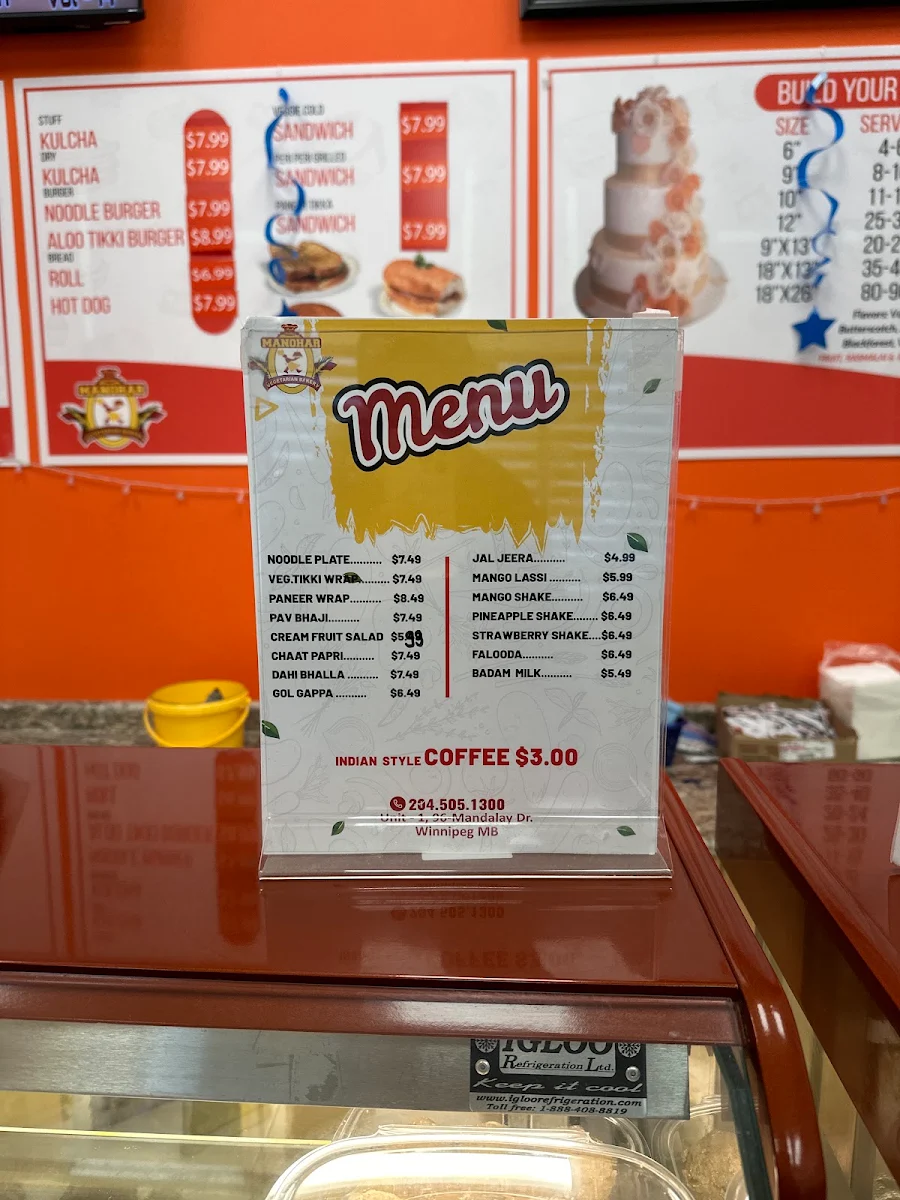 Menu, Manohar Vegetarian Bakery (Maple)