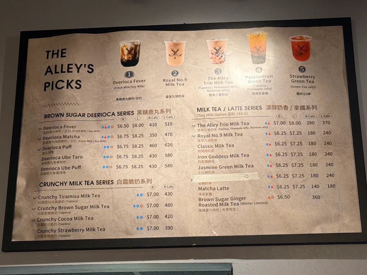 Menu, The Alley