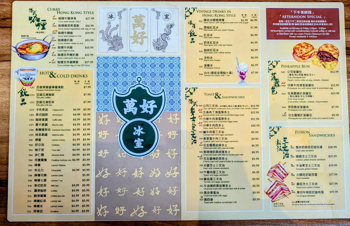 Menu, Good Catch Bar & Cafe