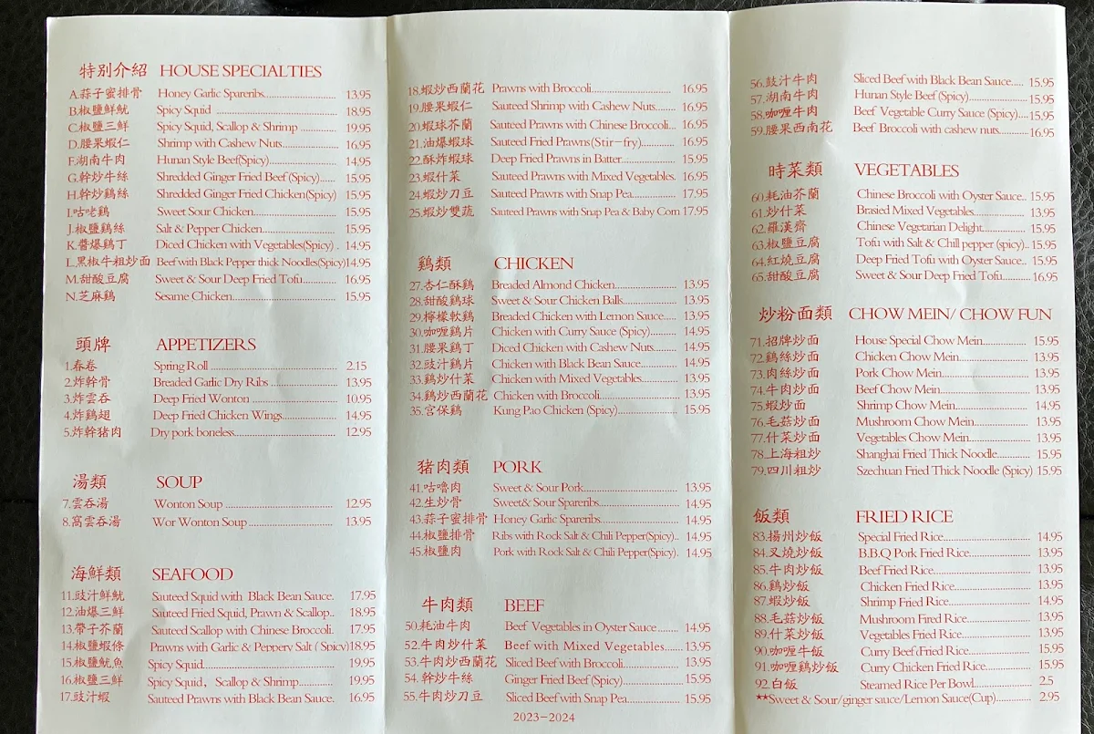 Menu, Wok Inn Restaurant