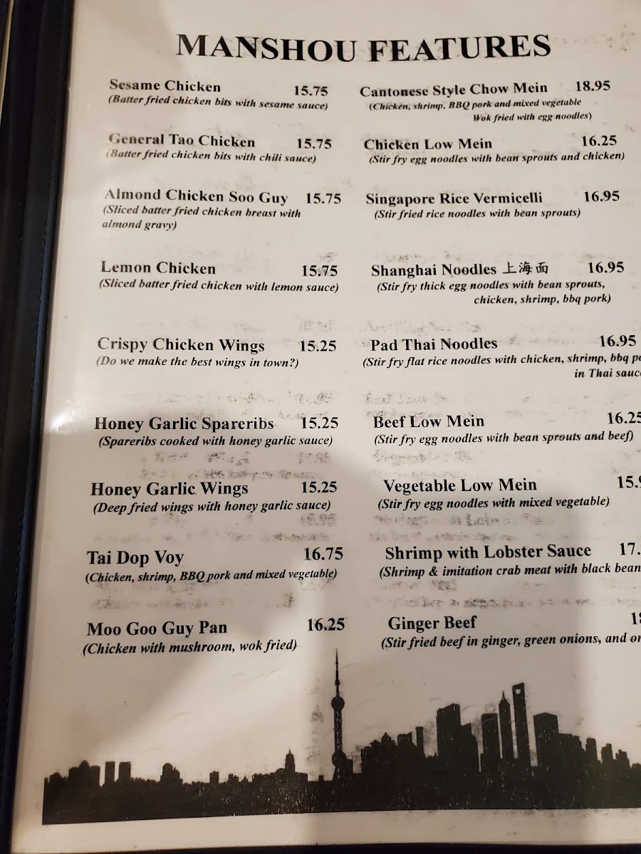 Menu, Manshou Restaurant