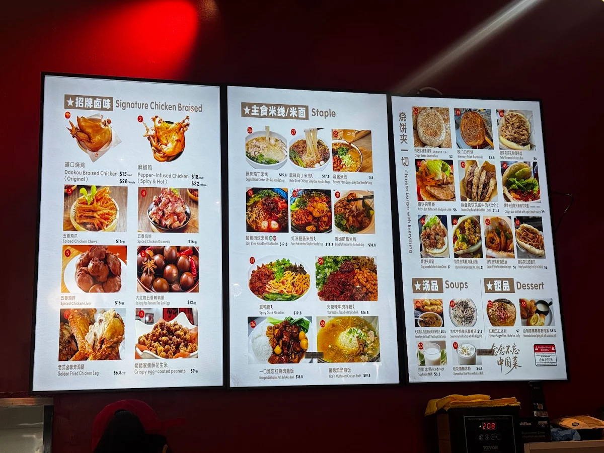 Menu photo 1
