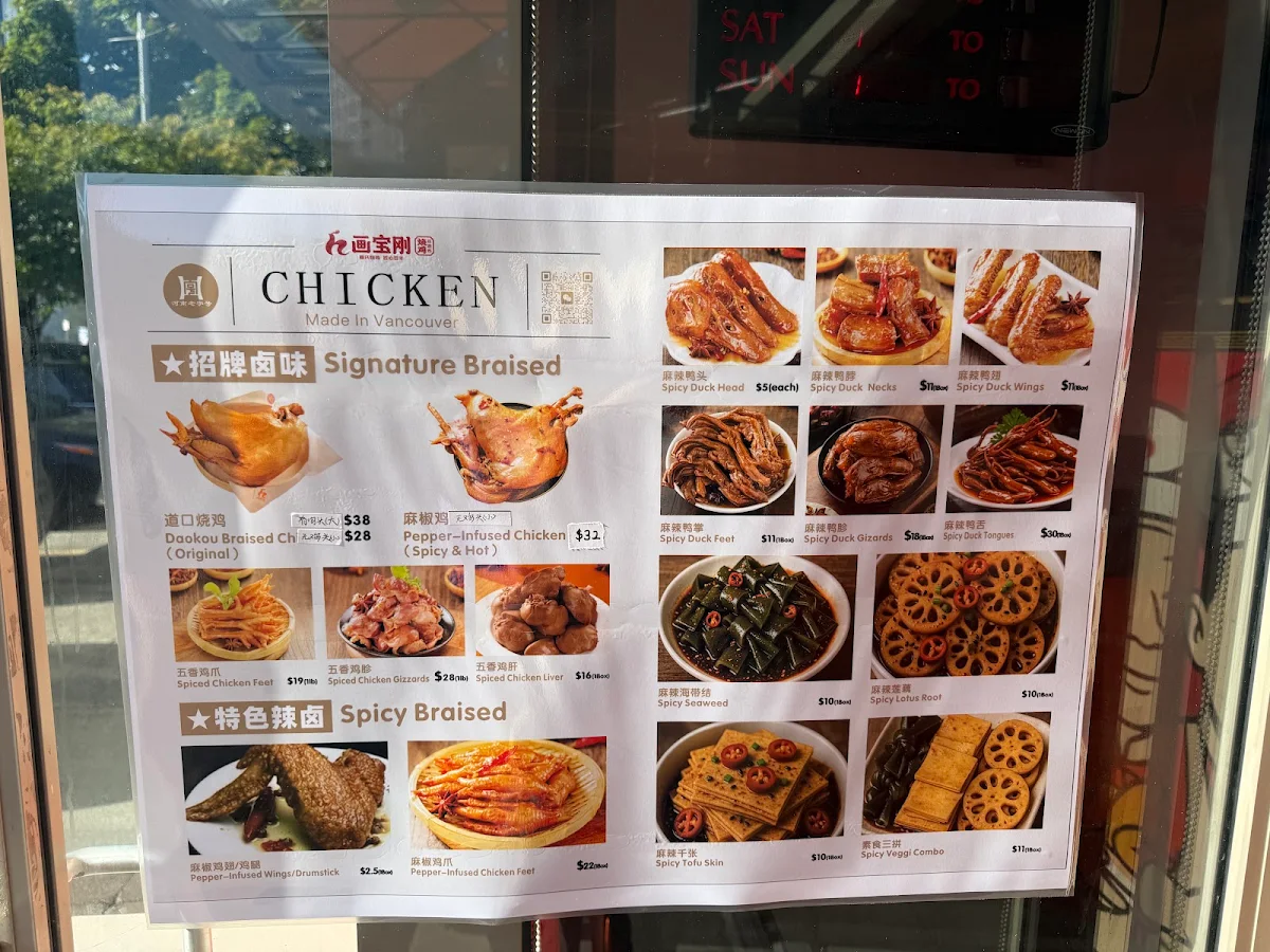 Menu photo 2