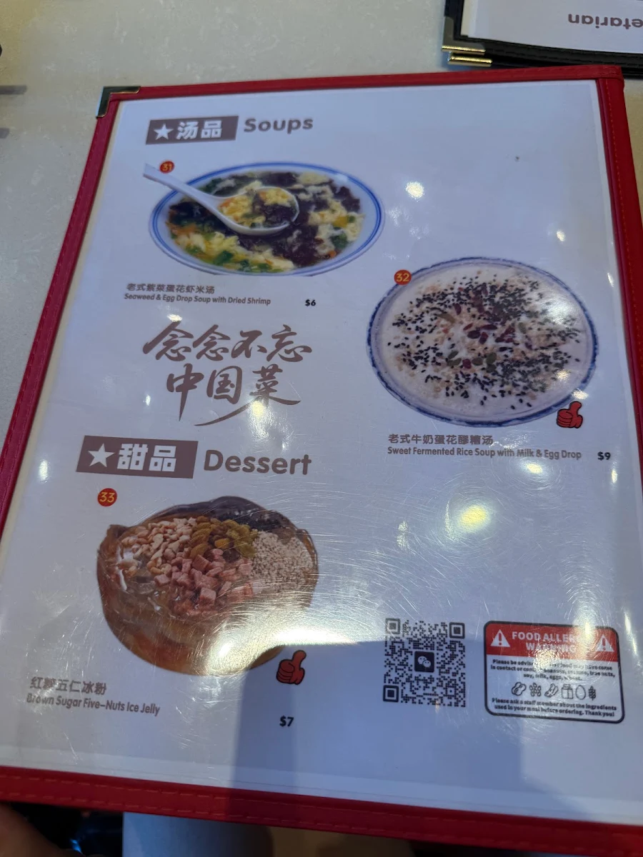 Menu photo 3