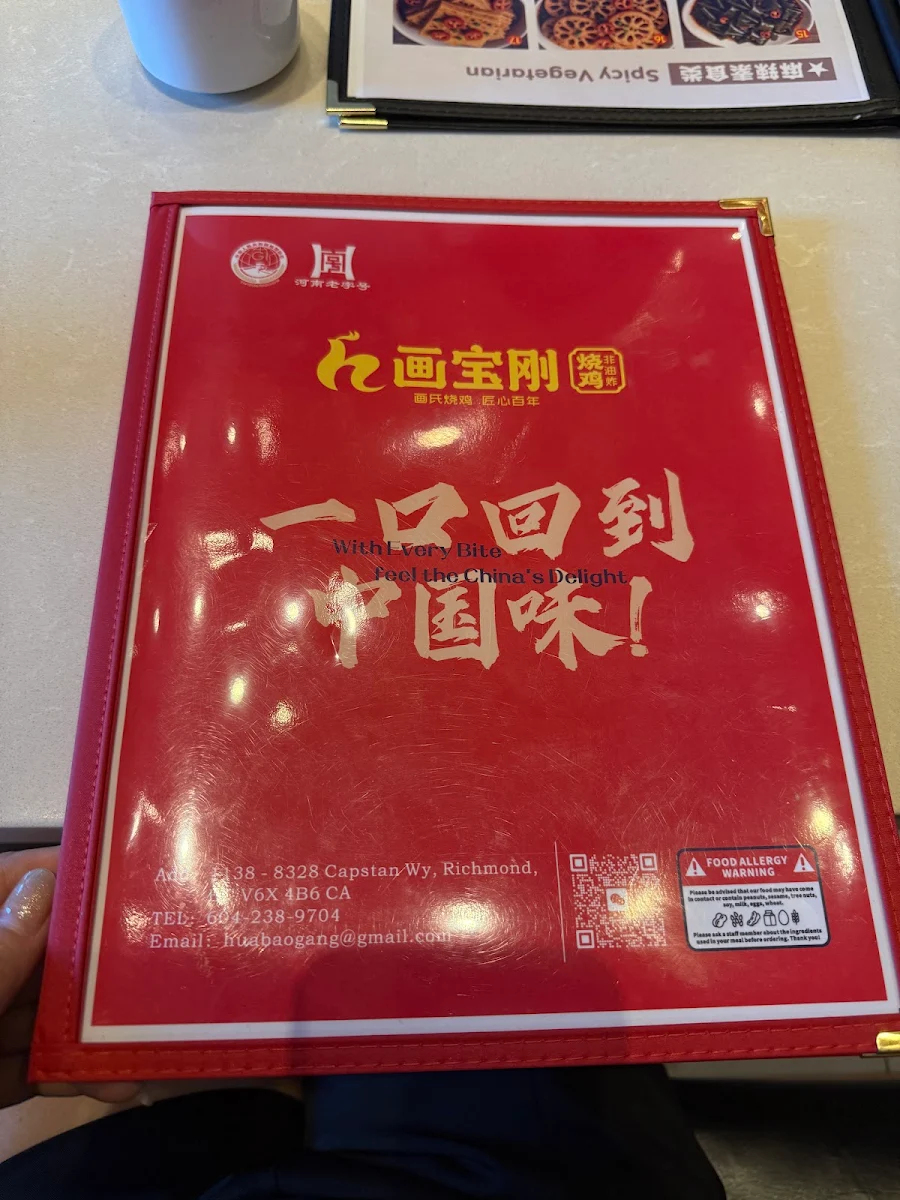 Menu photo 8