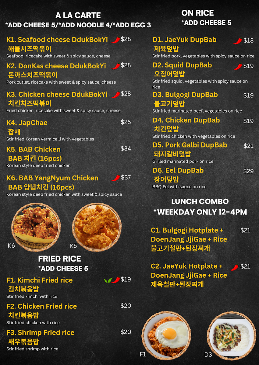 Menu photo 1