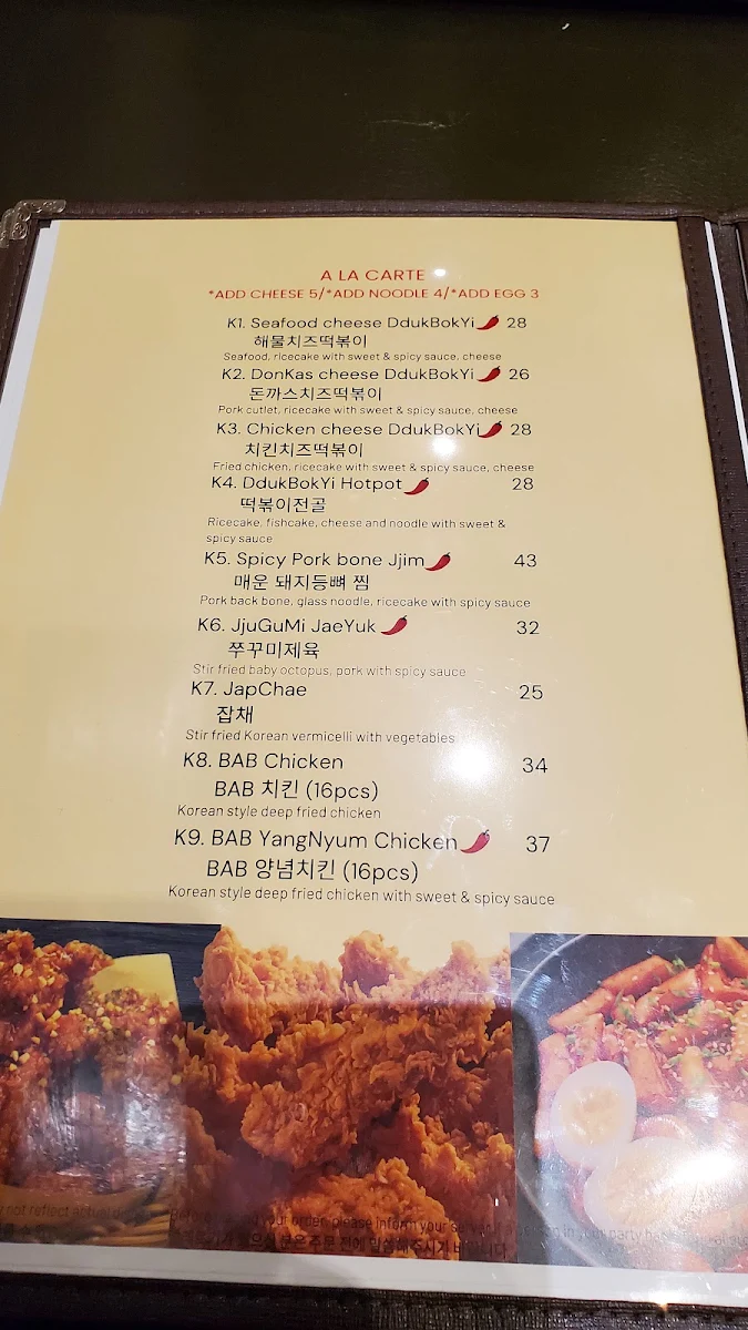 Menu photo 10