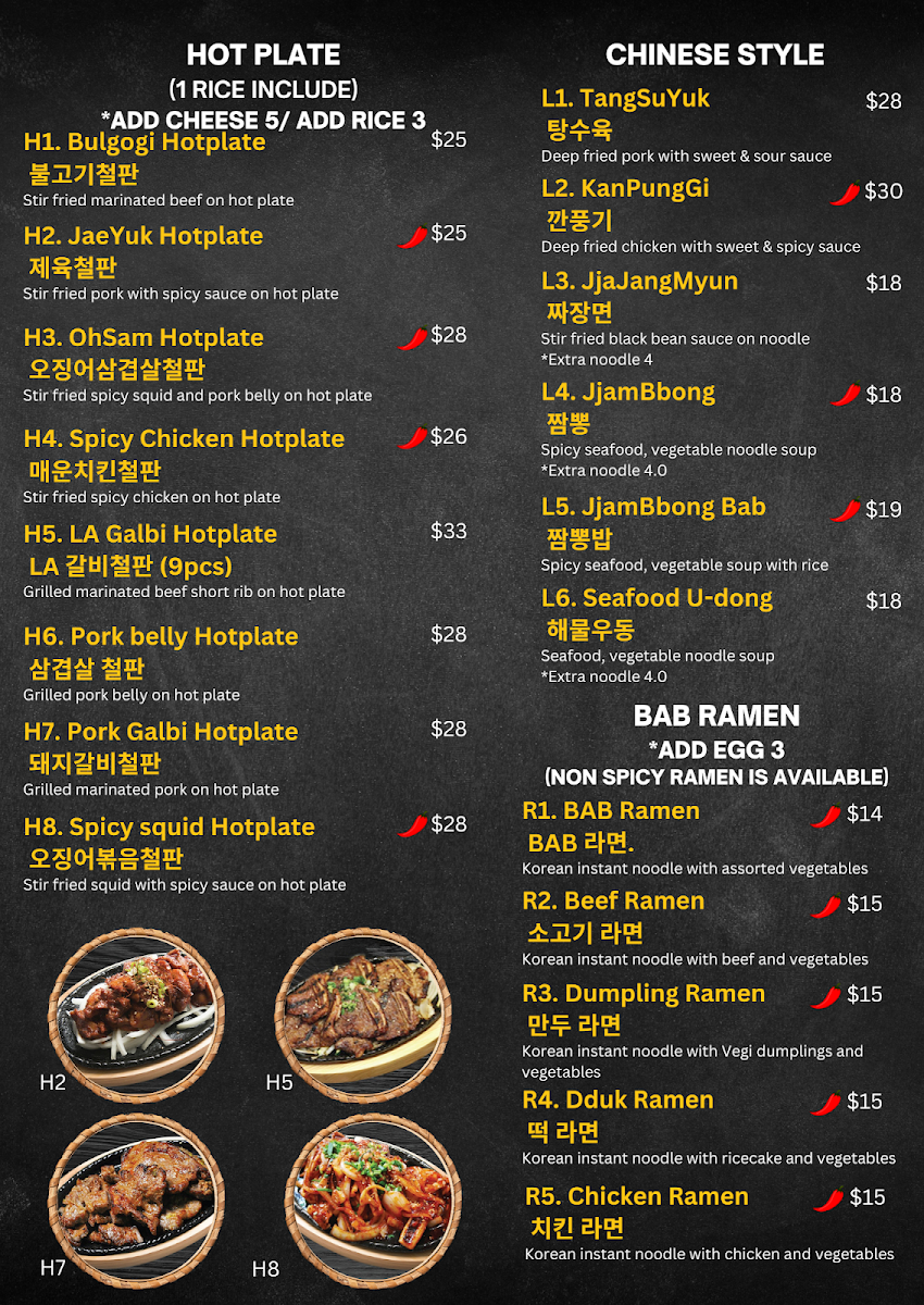 Menu photo 3