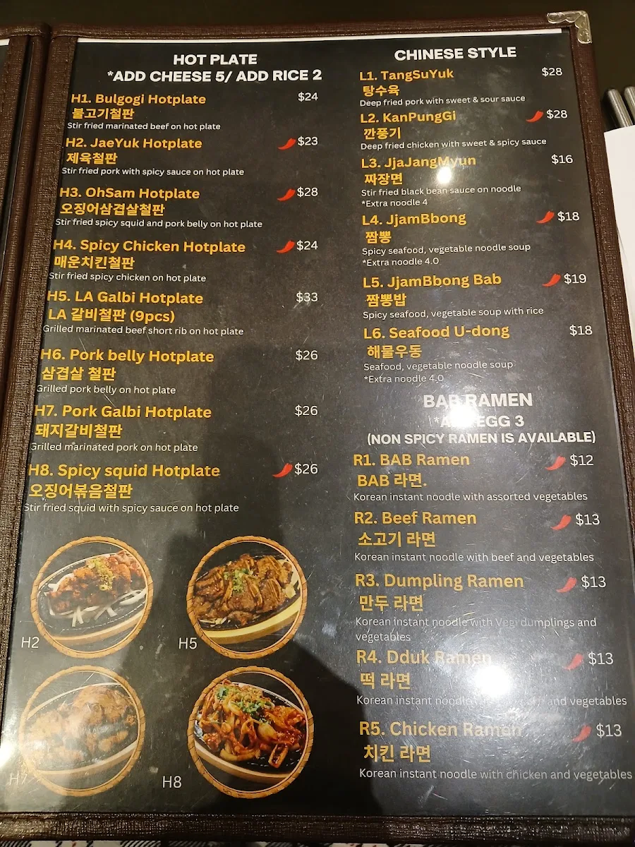 Menu photo 8