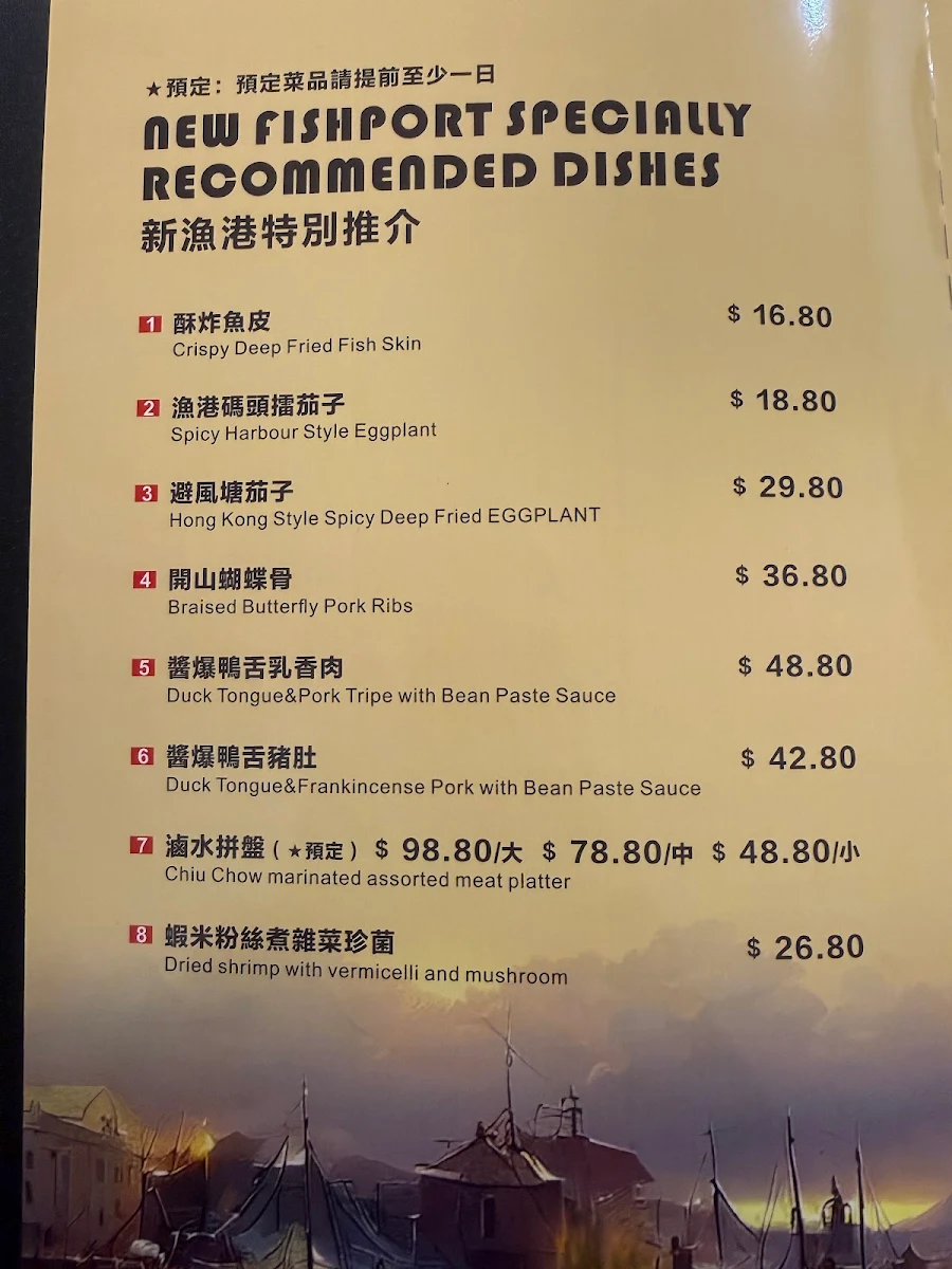 Menu, New Fishport Seafood Bistro