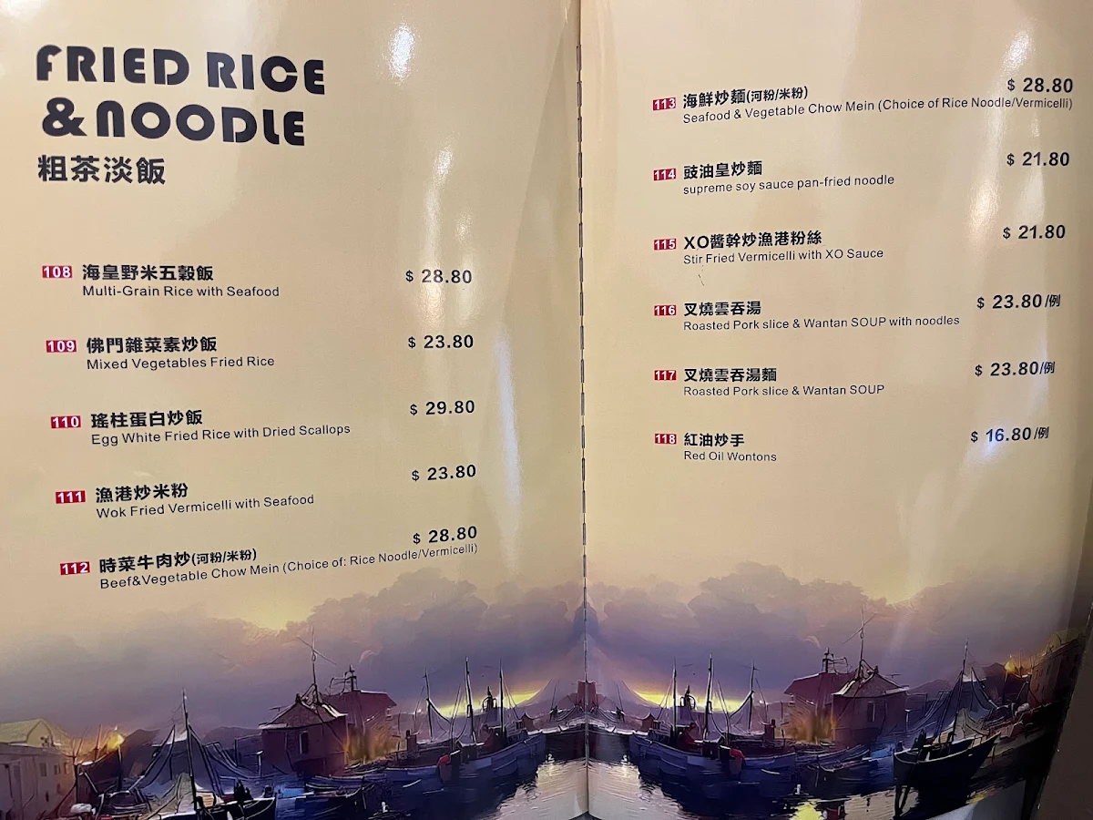 Menu, New Fishport Seafood Bistro