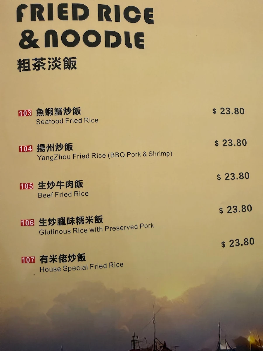 Menu, New Fishport Seafood Bistro