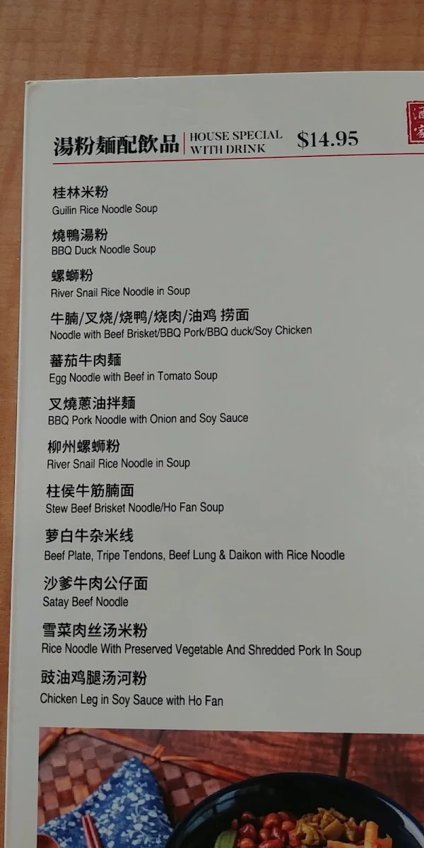Menu photo 10