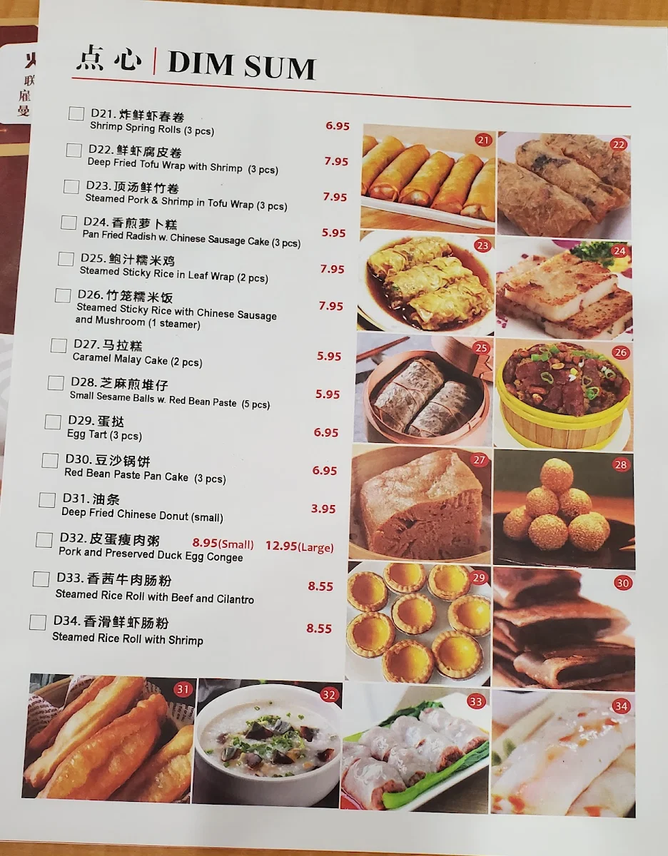 Menu photo 3