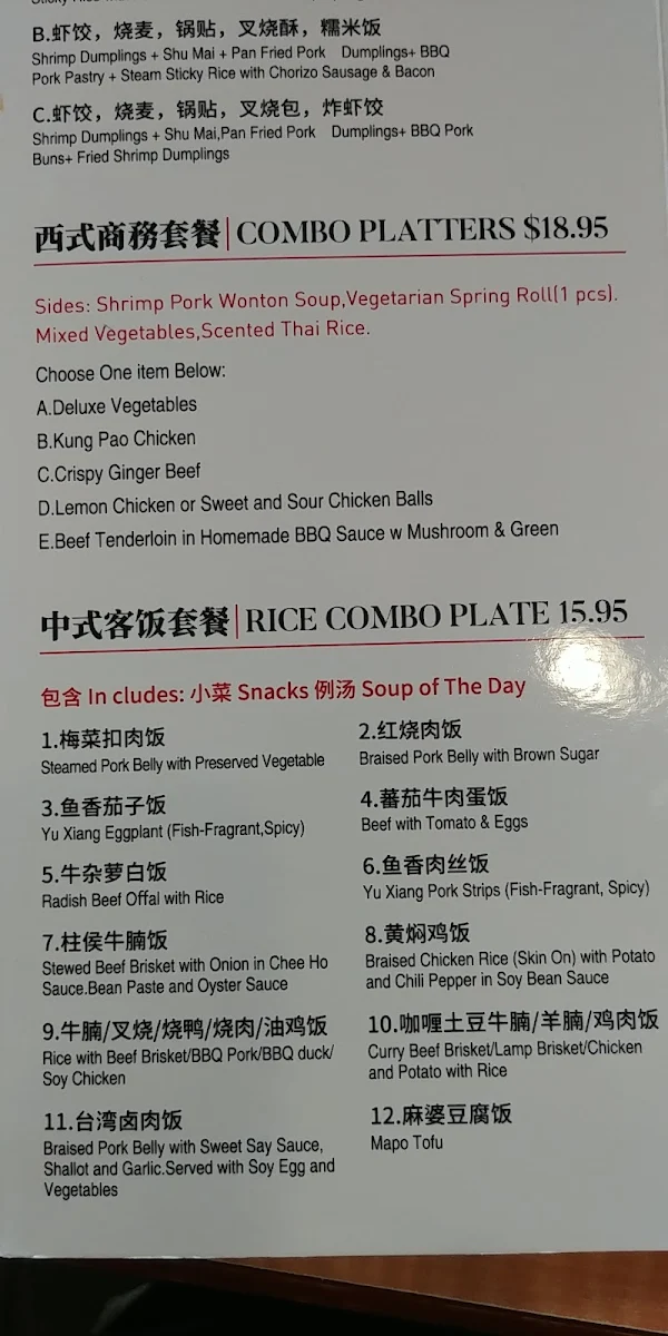 Menu photo 7