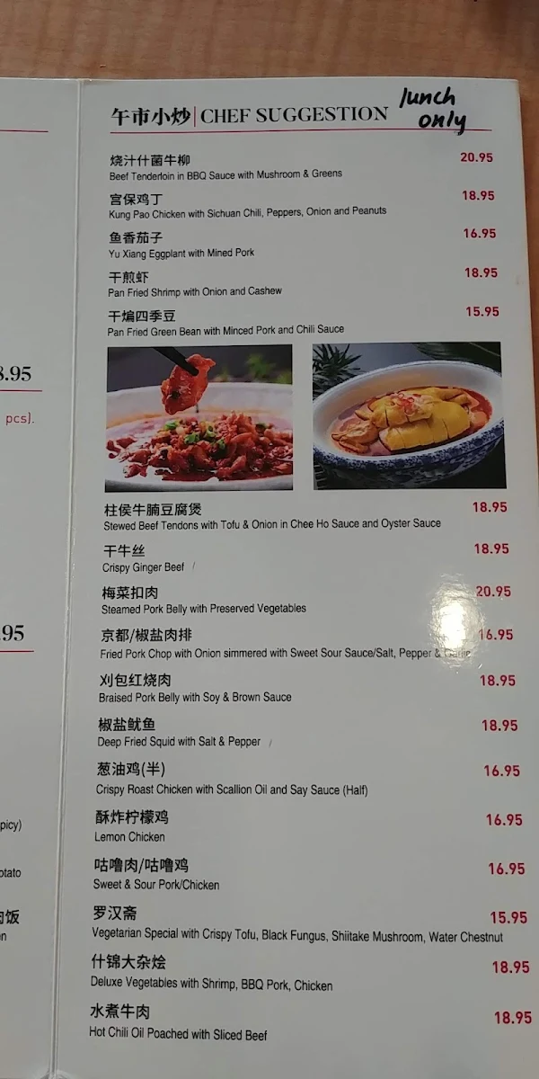 Menu photo 8
