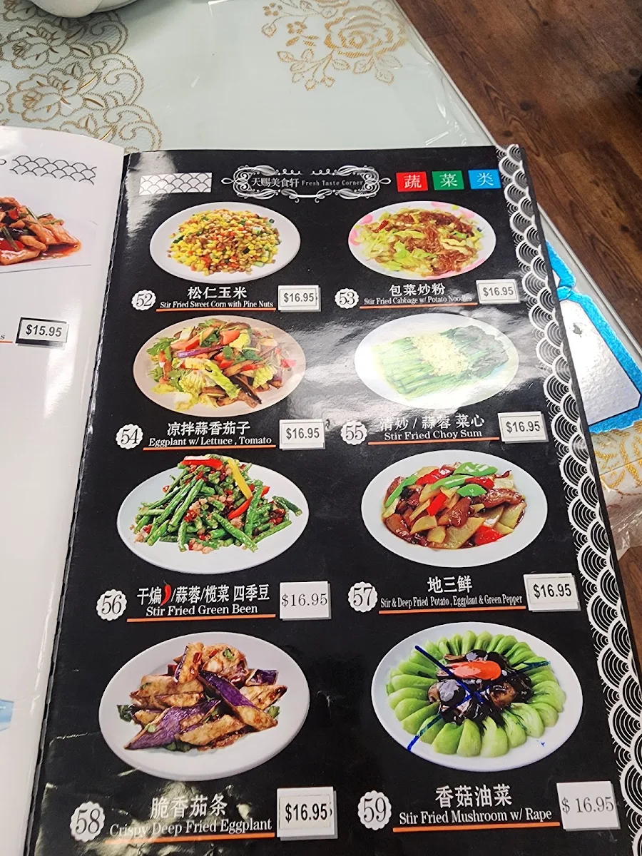 Menu, Fresh Taste Corner 天赐美食轩