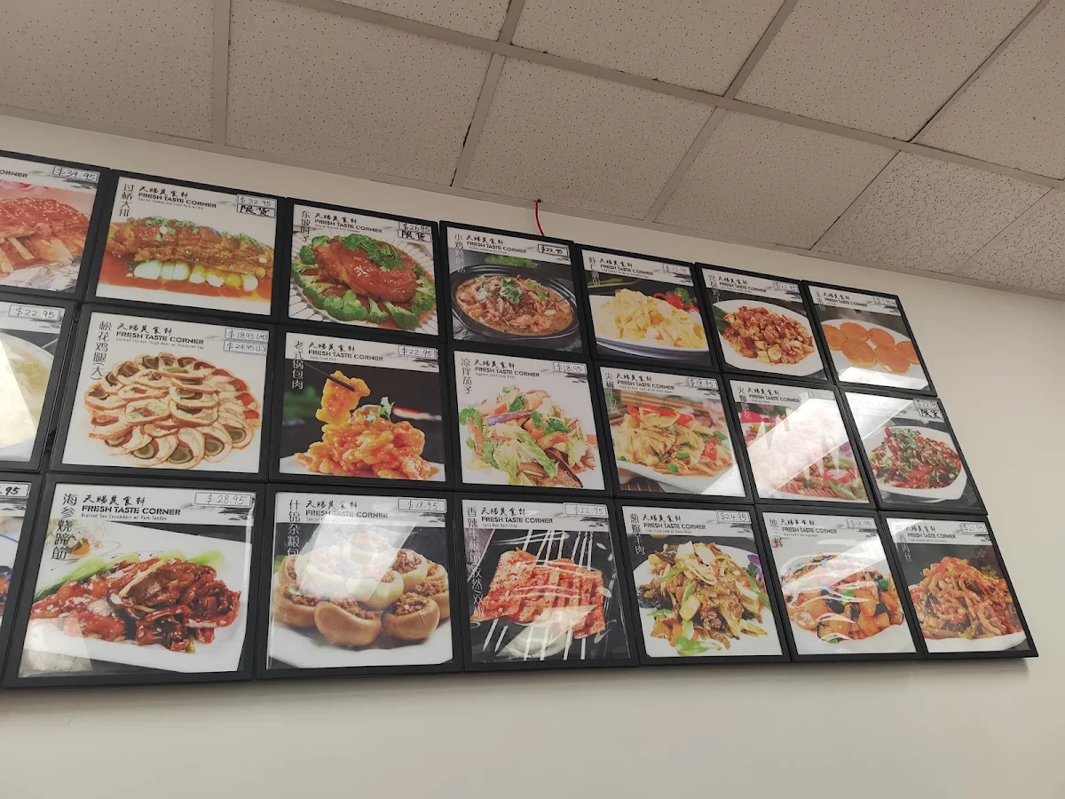 Menu, Fresh Taste Corner 天赐美食轩