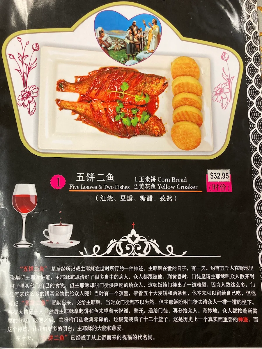 Menu, Fresh Taste Corner 天赐美食轩