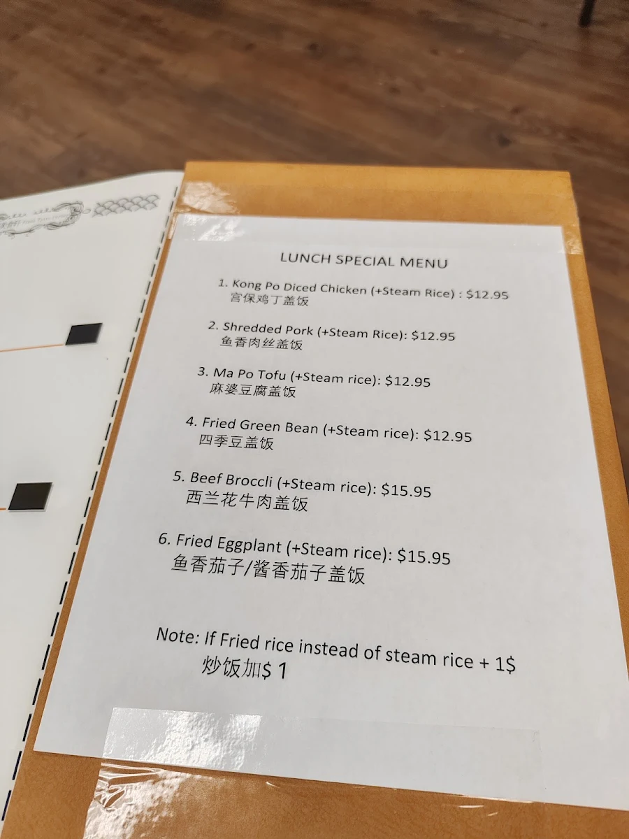 Menu, Fresh Taste Corner 天赐美食轩