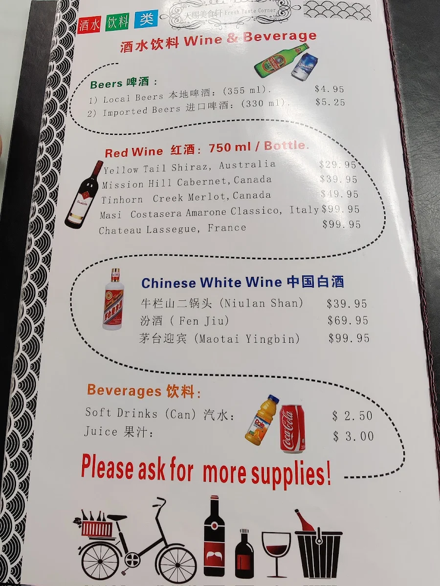 Menu, Fresh Taste Corner 天赐美食轩