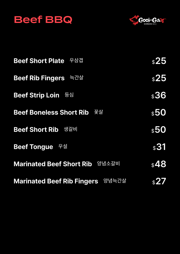 Menu, Gooiga (구이가) Korean BBQ