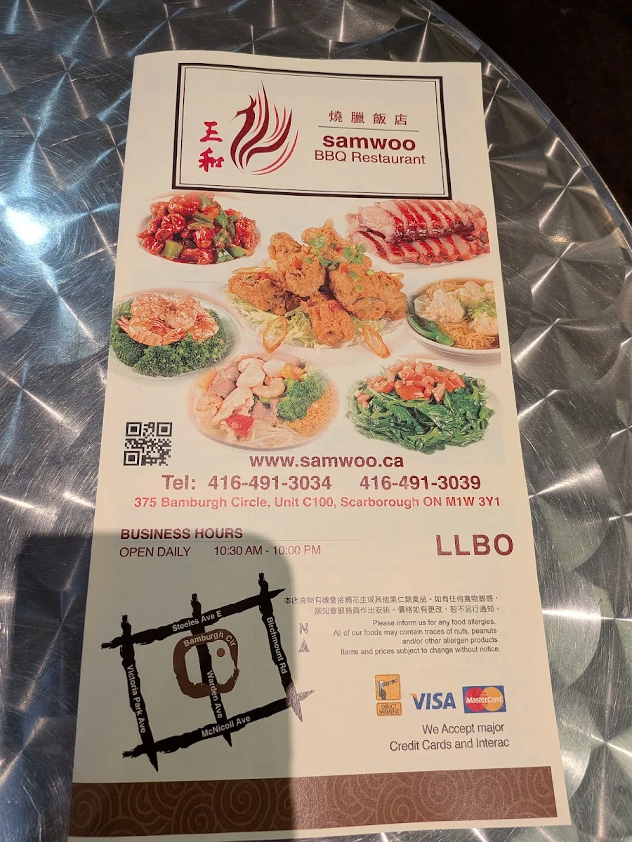Menu, Sam Woo BBQ