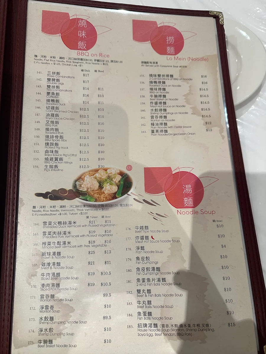 Menu, Sam Woo BBQ
