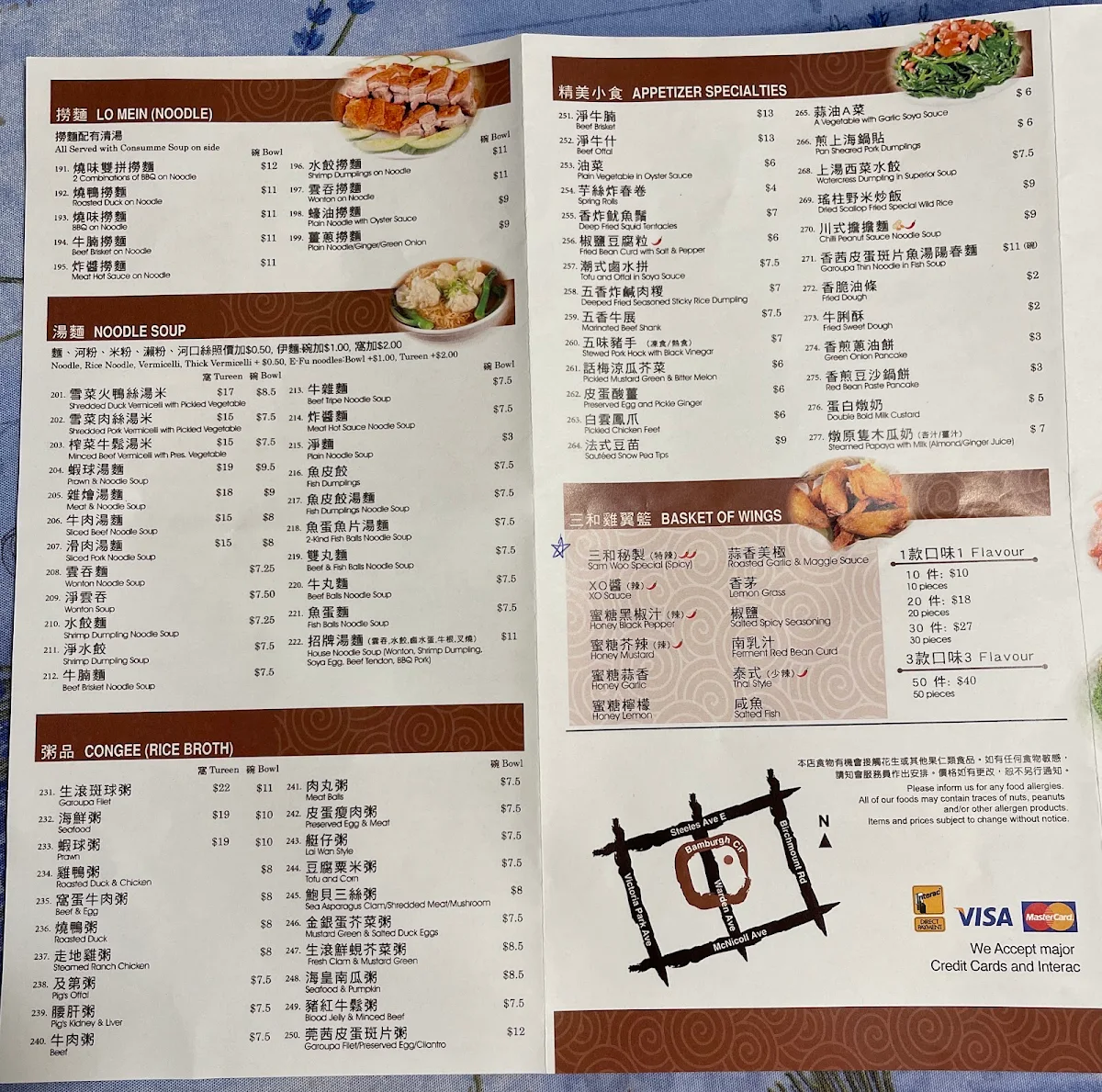Menu, Sam Woo BBQ