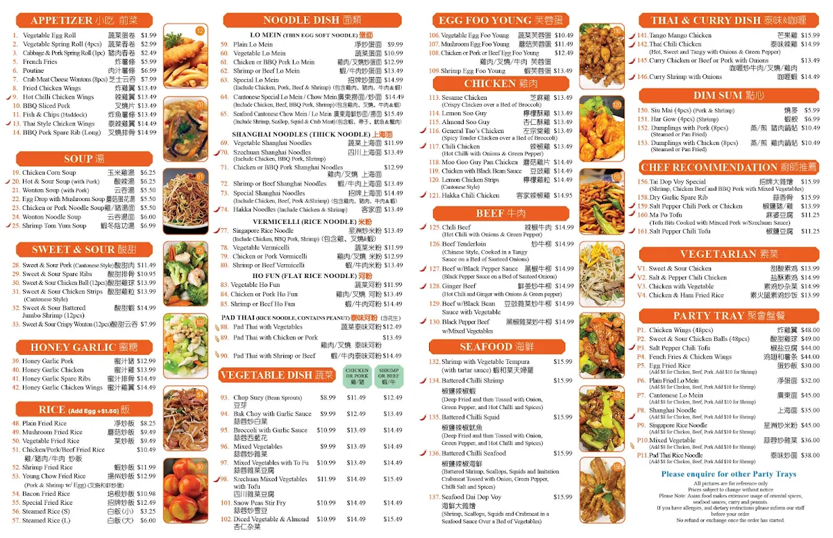 Menu, Yummy Garden