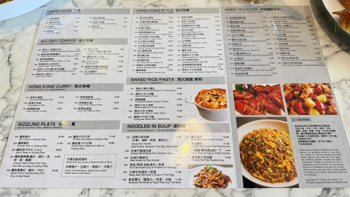 Menu, Golden Bauhinia Chinese Restaurant