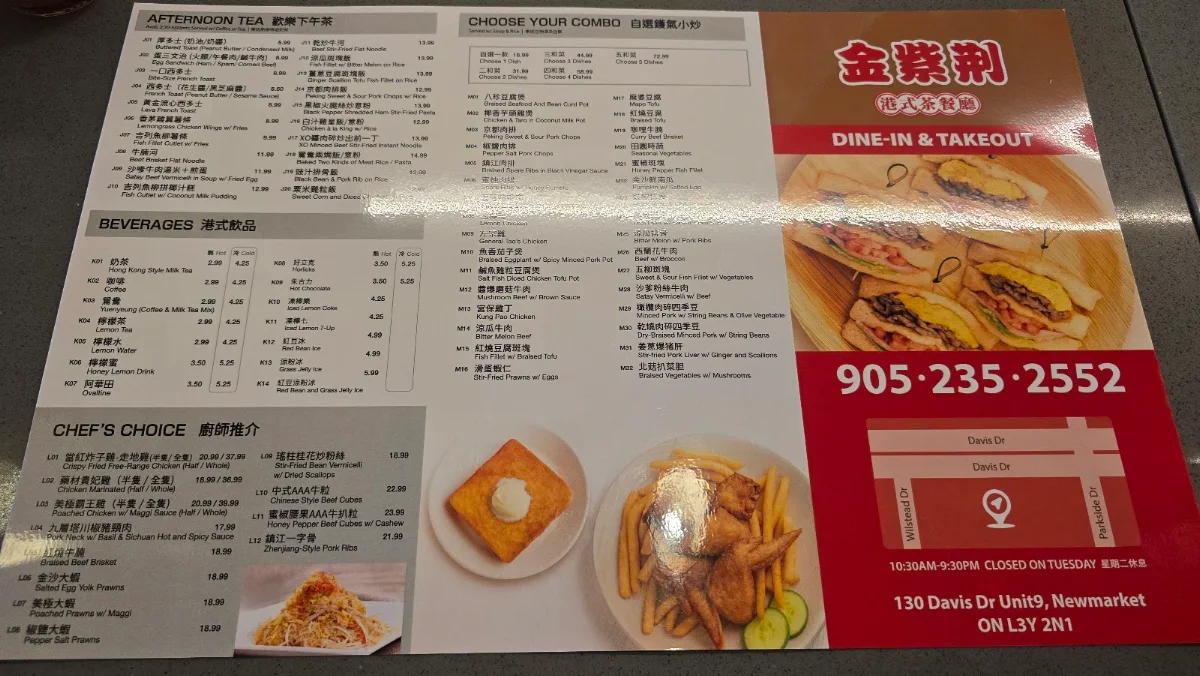 Menu, Golden Bauhinia Chinese Restaurant