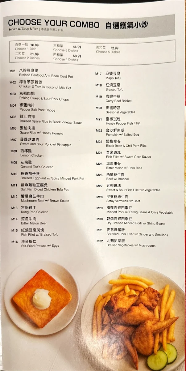 Menu, Golden Bauhinia Chinese Restaurant
