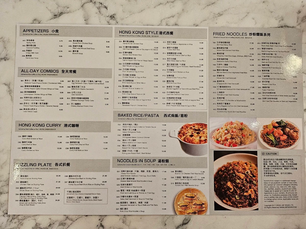 Menu, Golden Bauhinia Chinese Restaurant