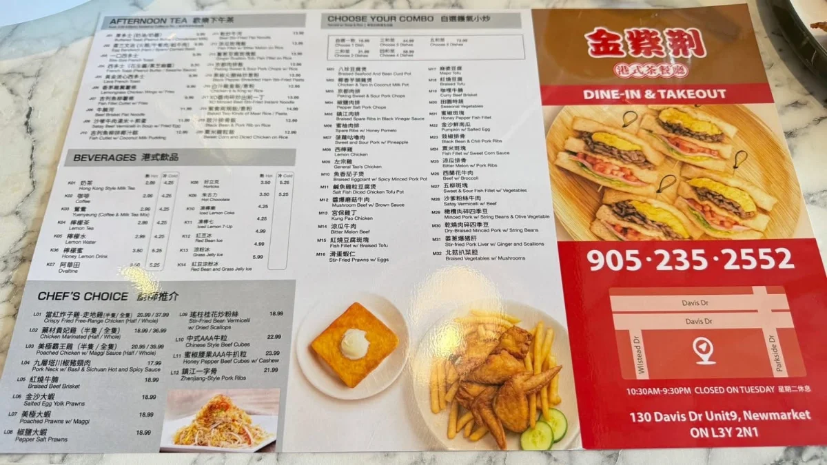 Menu, Golden Bauhinia Chinese Restaurant