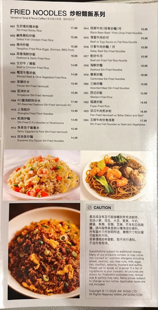 Menu, Golden Bauhinia Chinese Restaurant