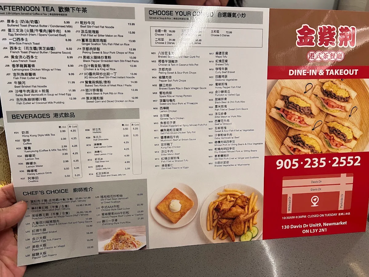 Menu, Golden Bauhinia Chinese Restaurant