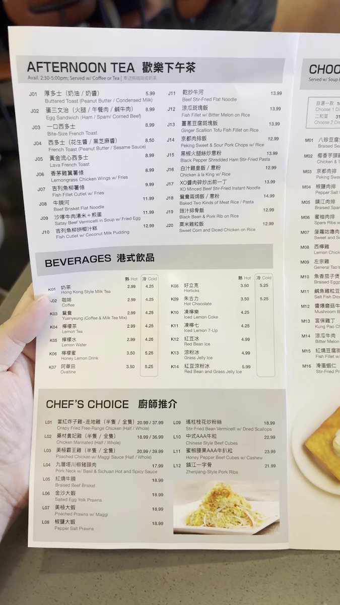 Menu, Golden Bauhinia Chinese Restaurant