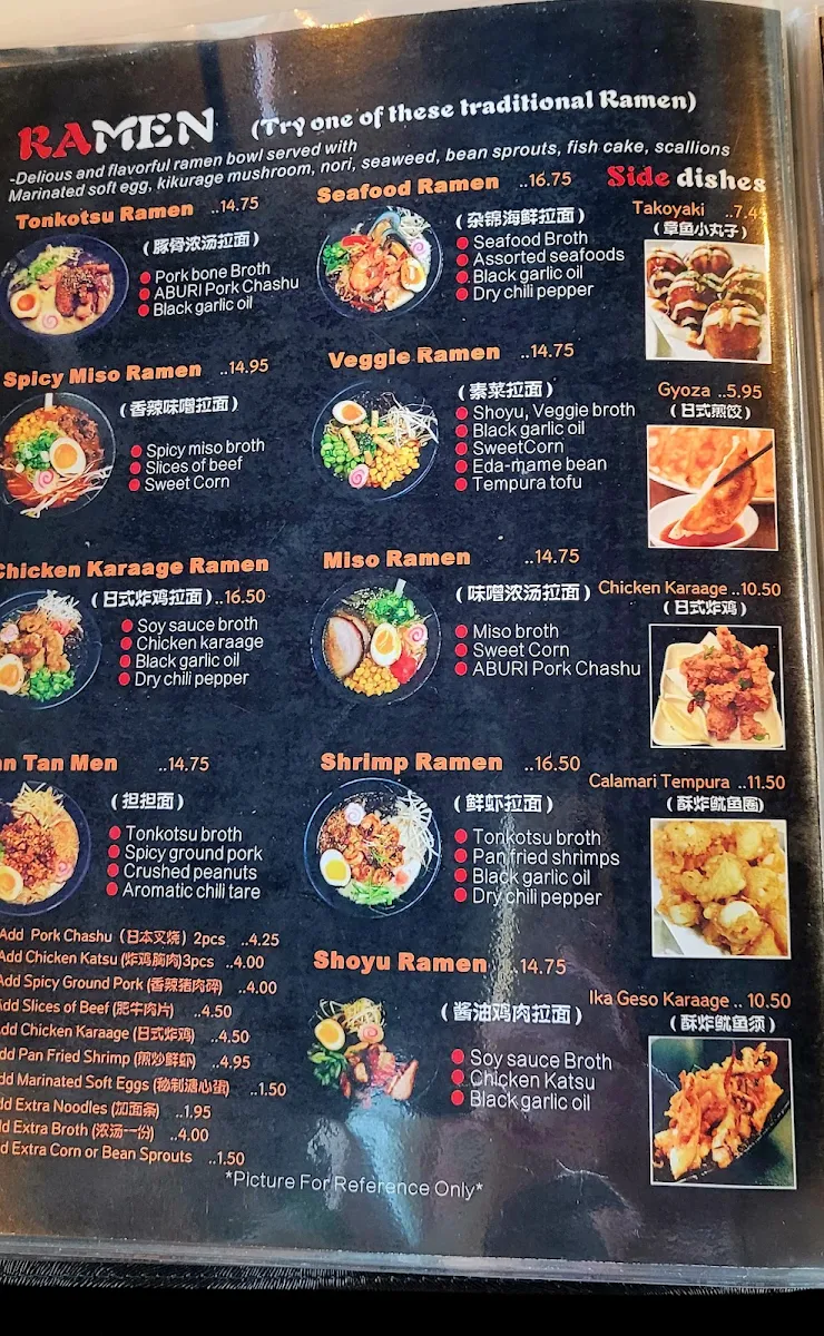 Menu photo 3