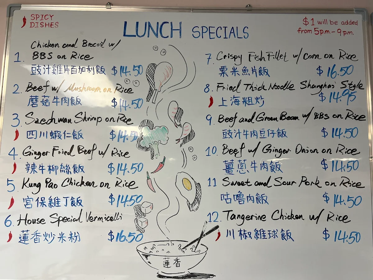 Menu, Lin Heung Restaurant