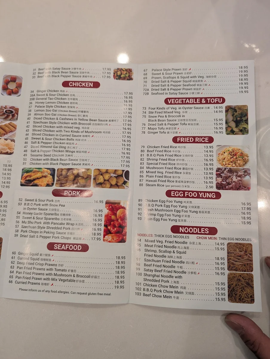 Menu photo 1