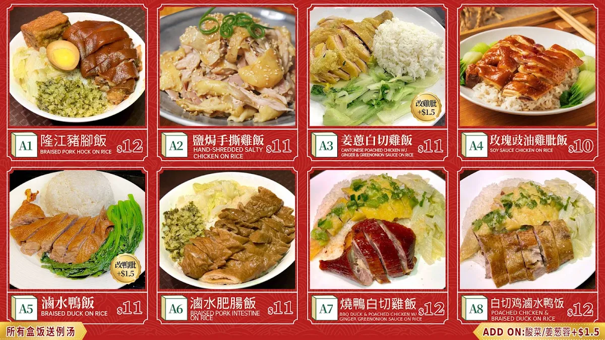 Menu, Fafa's Kitchen