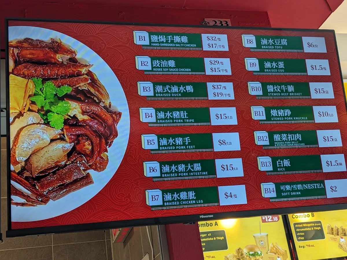 Menu, Fafa's Kitchen