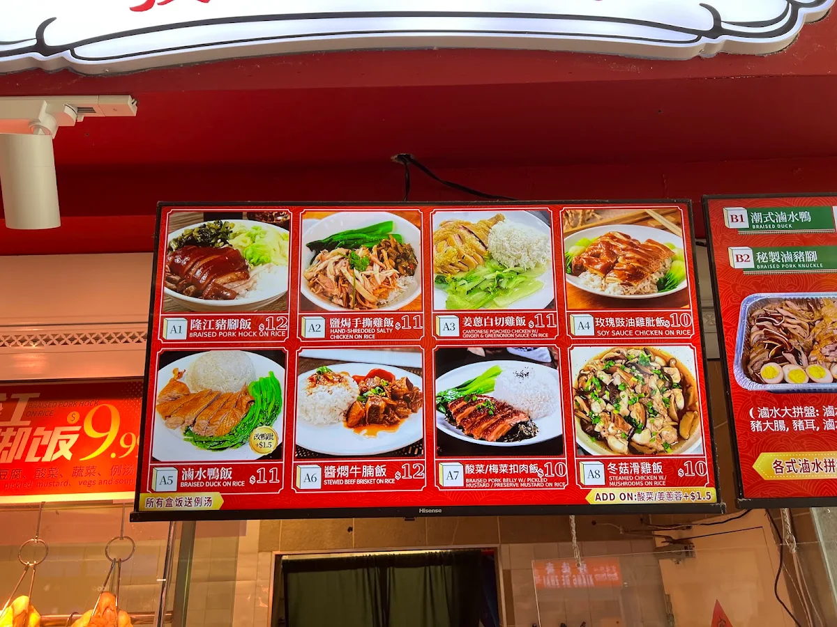 Menu, Fafa's Kitchen