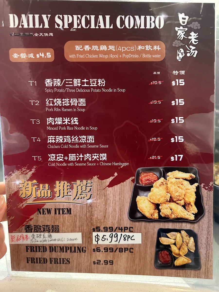 Menu photo 2